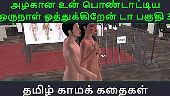 in this tamil audio sex story, the narrator describes fucking a beautiful woman in part three of the kama kathai series