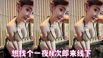 Yo, Anyone Up for Wild Chinese Amateur Anal Action Tonight?