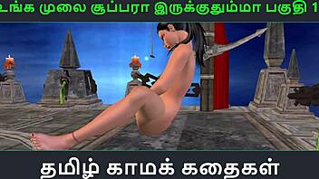 Tamil audio story of indian girl in 3d cartoon