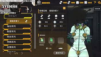 Ai愛諾-機娘育成方程式2 第8部