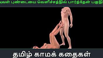 Tamil Audio Sex Story Of Indian Girl In Animated 3D Porn