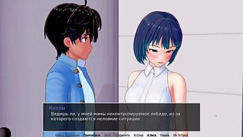 Complete Gameplay Of HS Tutor Part 12