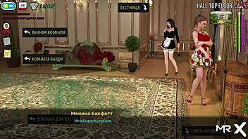 Fashionbusiness - You Can Touch My Dick E1 50