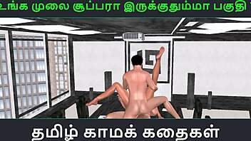 Tamil Audio Sex Story Of Indian Girl In Threesome Cartoon Porn