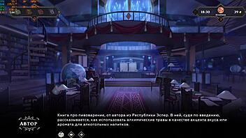 complete gameplay wanderer broken bed part 7 with petite teen