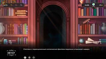 complete gameplay wanderer broken bed part 7 with petite teen