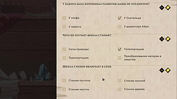 complete gameplay wanderer broken bed part 7 with petite teen