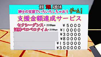 Kashima's Suspicious Part-Time Job Turns Into Squirting Contest