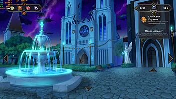 complete gameplay wanderer broken bed part 7 with petite teen