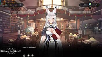 complete gameplay wanderer broken bed part 7 with petite teen