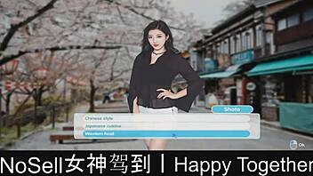 Happy together part 12