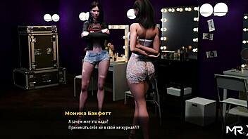 fashionbusiness - boss girl undresses girl e1 70