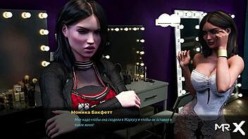 fashionbusiness - boss girl undresses girl e1 70