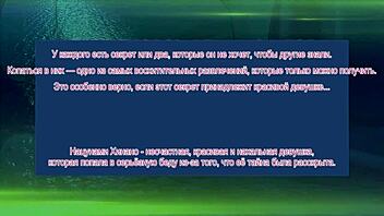 Kokuhaku 02 hentai russian subtitled