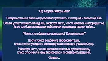 Kokuhaku 02 hentai russian subtitled