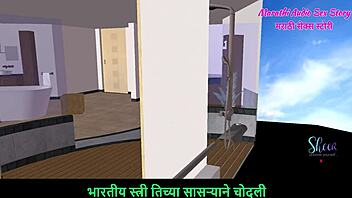 In this marathi story, a cute teen girl SHOWERS nude in 3D animation