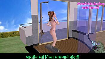 In this marathi story, a cute teen girl SHOWERS nude in 3D animation