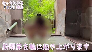 Acrobatic Fun In The Hot Spring!