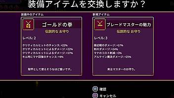 【スカーレット・メイデンの実況プレイ パート2】横スクロのローグライク2階層ボスまで攻略開始！ in sex game anime hentai.