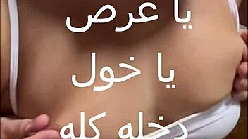 my husband's friend found my fallen cloth and started touching me