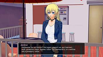 Complete Gameplay Hs Tutor Part 7