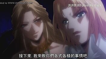 A71 Anime Wandering Part 2 with Big Ass Lover!