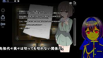 Kamikakushi Saooni Village Trial with Machine Subs