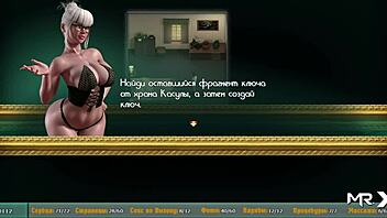 Emily's Naked Profile in Treasure of Nadia E3 65