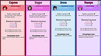 Hej bohyně, připravené na omezenou hru část 3?