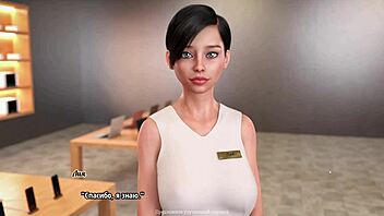 playing my cute roommate part four