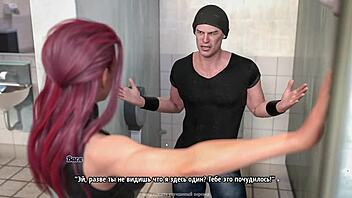 playing my cute roommate part four