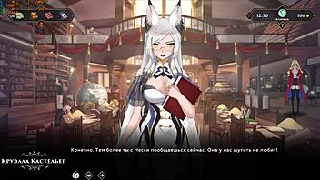 Furry porn with a bookworm and a big cock in the Wanderer game.