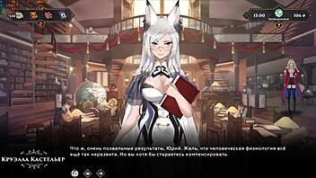 Wanderer Breaks Bed In Gameplay