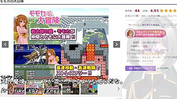 Momoka's Great Adventure Trial Version With Machine Translated Subtitles 1 3