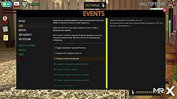 Fashion Business Game Characters Look At Panties In Episode 1 Scene 47