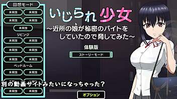 Toyed Girl Groped By Machine In Hentai Game