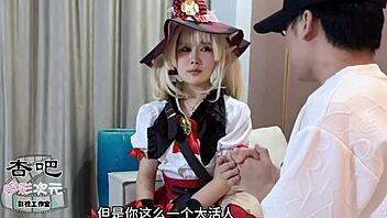 Cosplay Cutie’s Wet Hole Awaits Traveler’s Touch