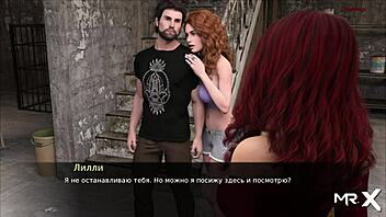 Man, I got banged in Pine Falls, like right in front of him, ya know!