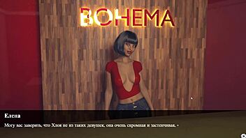 Hey, wanna see my tight ass take it all in Red Sakura Mansion part 4?