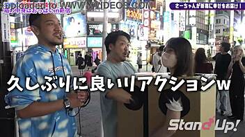 what's inside that box in shinjuku?