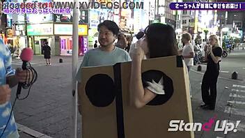 what's inside that box in shinjuku?