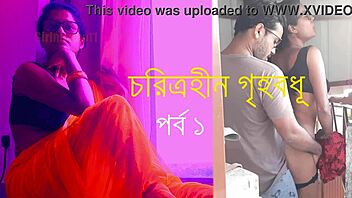 Characterless Housewife Episode 1 Bengali Fucking Story