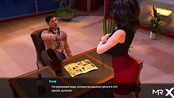 Take Off Pants And Show Ass In Game Scene!