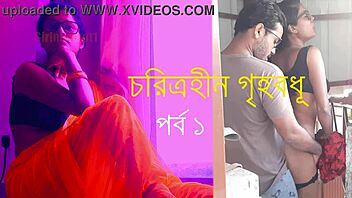 Characterless Housewife Episode 1 Bengali Fucking Story