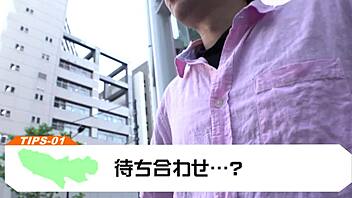 Is This Japanese Beauty the Most Erotic?