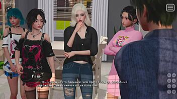 my bully is my lover gameplay, part 24 rocks!
