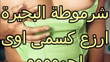 Madam Rabab's Scandal With Hamada In The Atelier