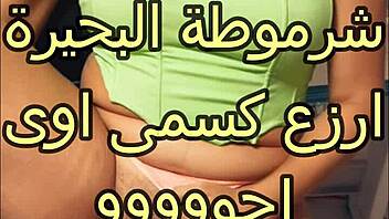 Madam Rabab's Scandal With Hamada In The Atelier