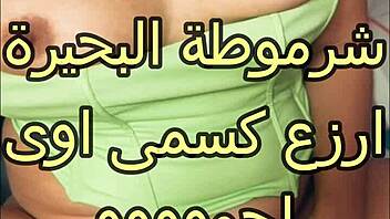 Madam Rabab's Scandal With Hamada In The Atelier