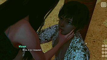 Complete gameplay of my bully lover